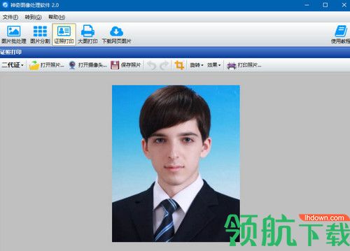神奇图像转换处理软件