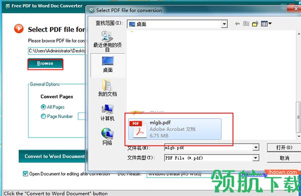 PDFtoWordDocConverter转换工具破解版