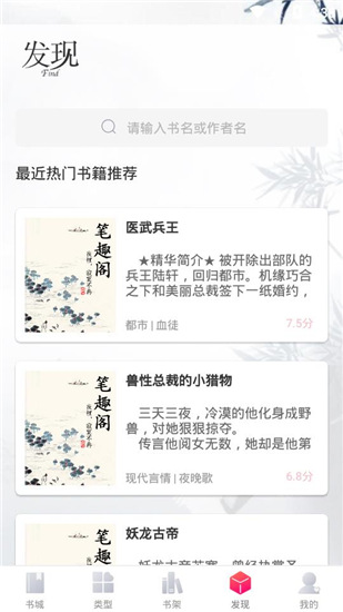 小说阅读