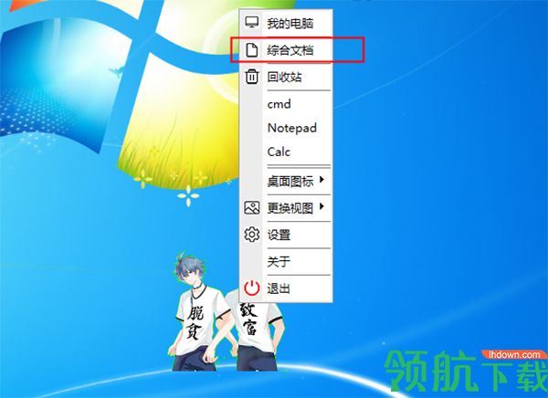 小萌工具客户端电脑官方版
