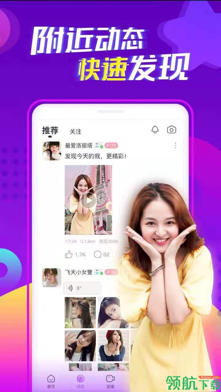 影音视听