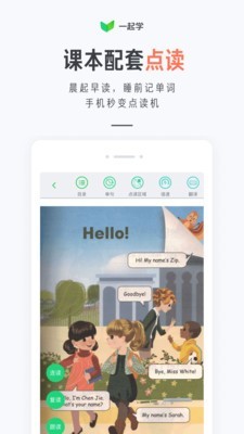 学习教育