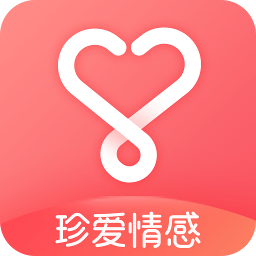 珍爱情感app官方手机版