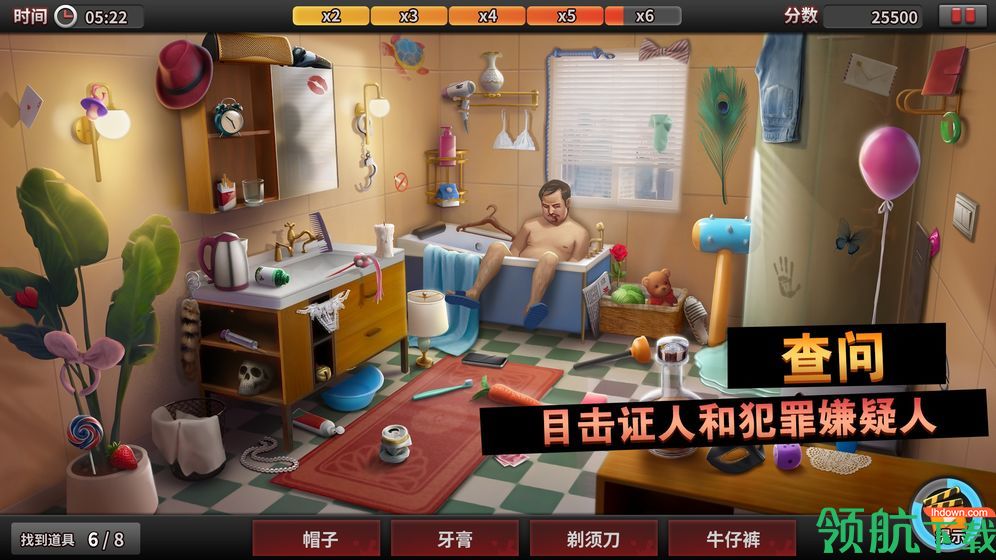 谜案侦探破解版安卓下载