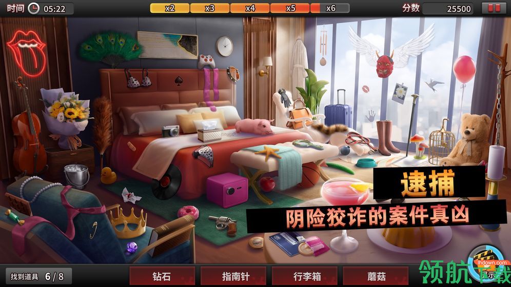 谜案侦探破解版安卓下载
