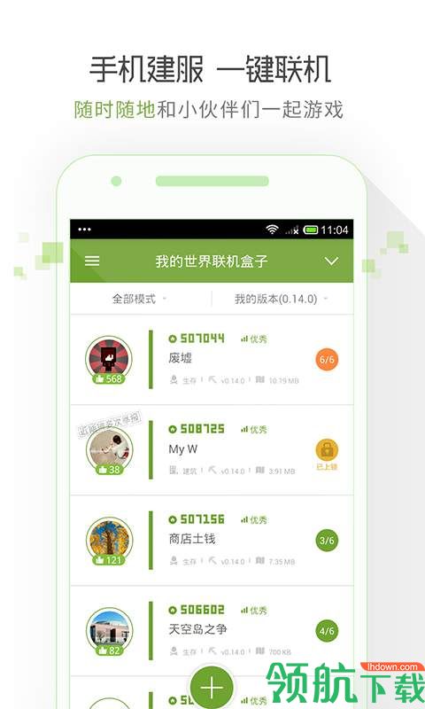 游戏盒子