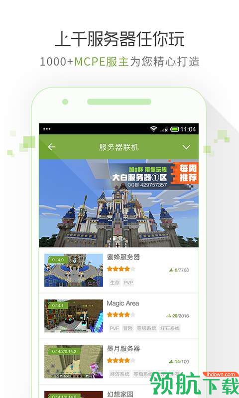 游戏盒子