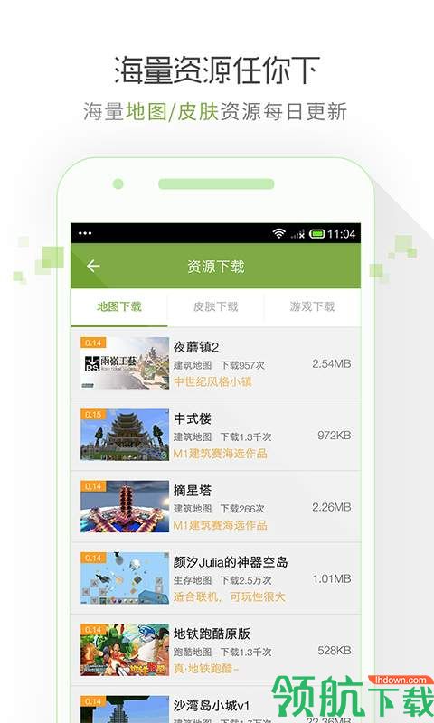 游戏盒子