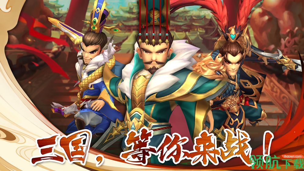 兵法三十七计游戏下载