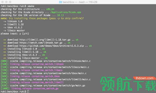 XMake绿色版