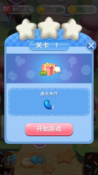 开心消消消红包版正版下载