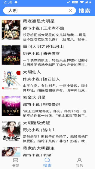 小说阅读