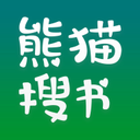 熊猫搜书app无广告纯净版