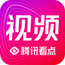 腾讯看点视频APP版