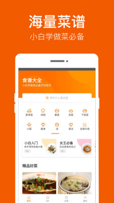 生活服务