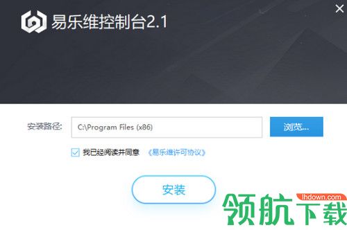 易乐维控制台