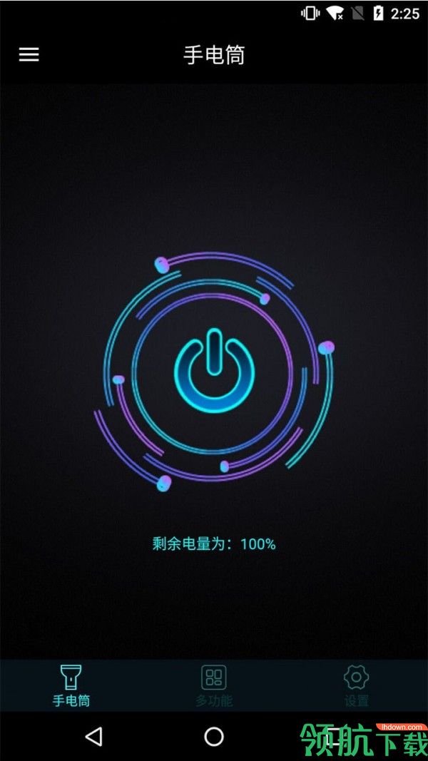 实用工具