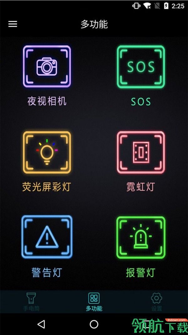 实用工具