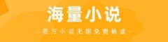 免费小说阅读软件排行榜