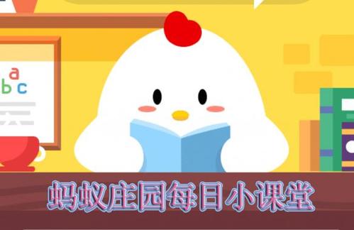 迄今为止我国历史第一个直接文字记载王朝是 蚂蚁庄园答案