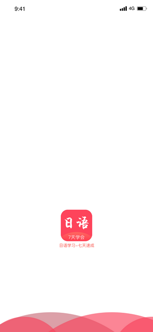 学习辅助