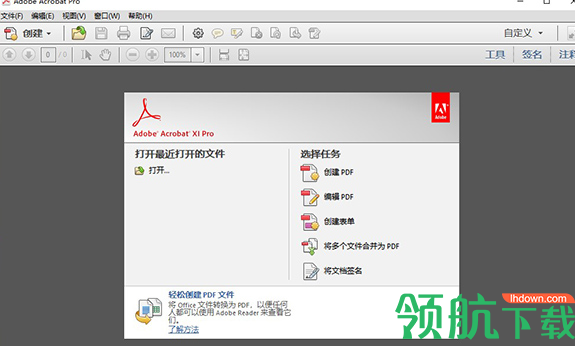 AdobeReaderXIPro汉化绿色破解版(附序列号)