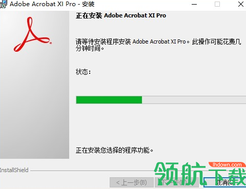 AdobeReaderXIPro汉化绿色破解版(附序列号)