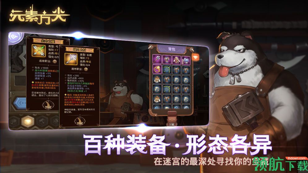 元素方尖国际服