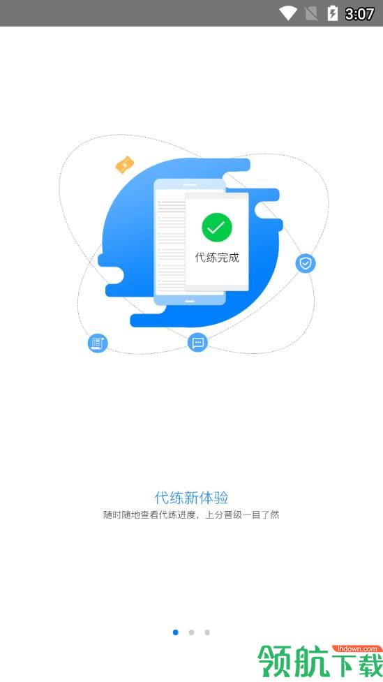 游戏服务