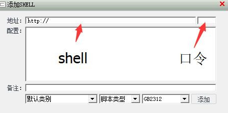 中国菜刀(网壳工具)绿色版