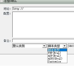 中国菜刀(网壳工具)绿色版
