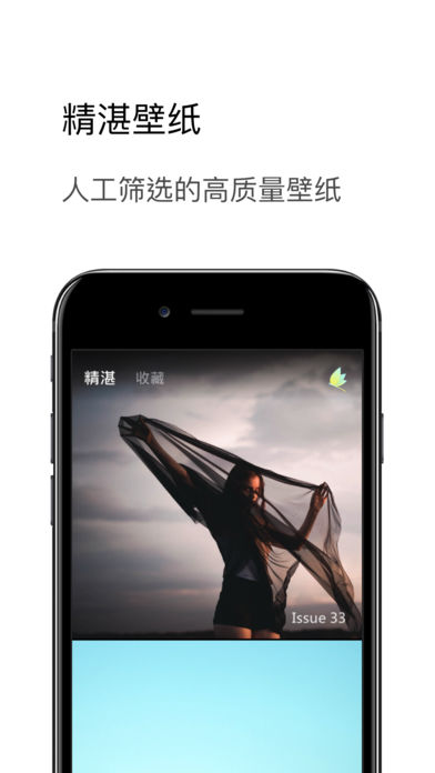 手机壁纸