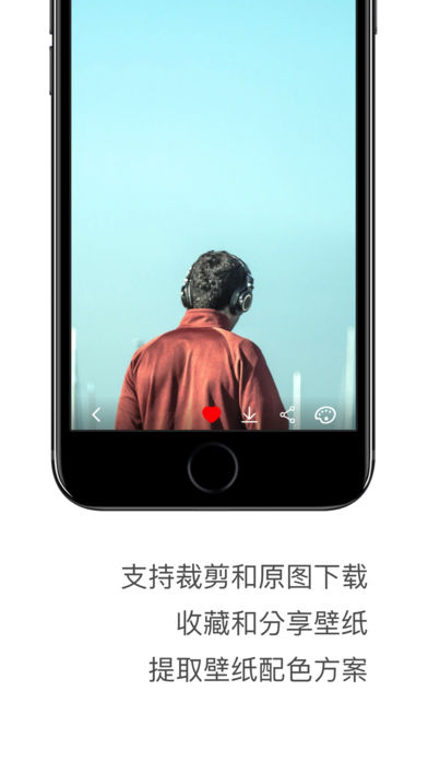 手机壁纸