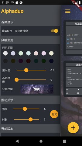 实用工具