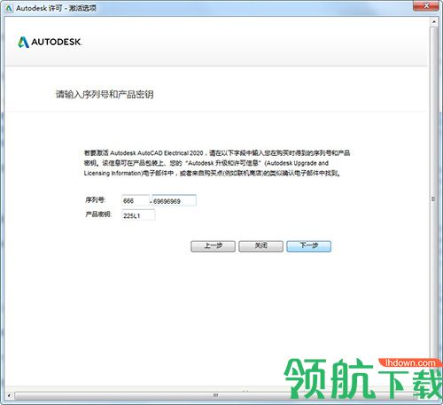 AutoCADElectrical2020绿色破解版(附注册码)