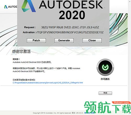 AutoCADElectrical2020绿色破解版(附注册码)