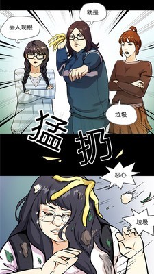 动漫阅读