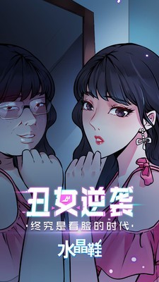 动漫阅读