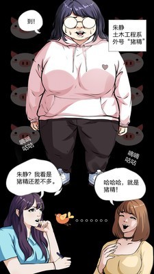 动漫阅读