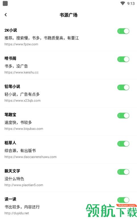 小说阅读