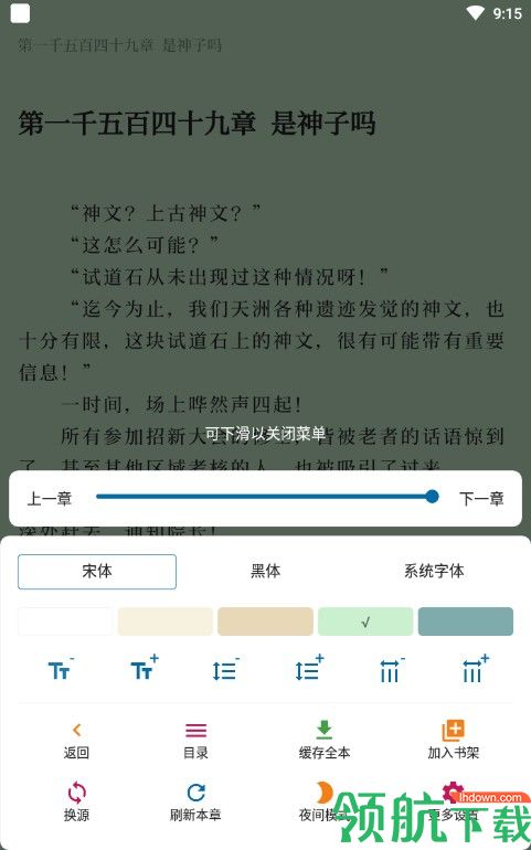 小说阅读