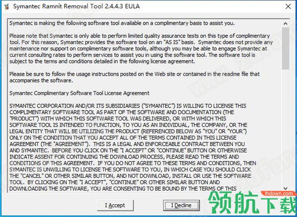 ramnit病毒专杀工具绿色版