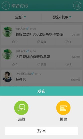 小说阅读