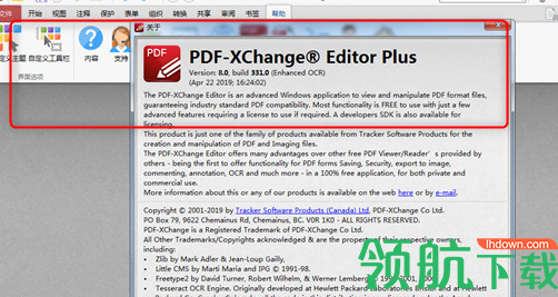 PDF-XChangeEditorPlus汉化破解版