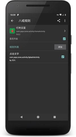 实用工具