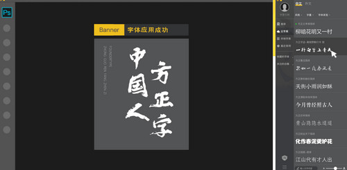 字加Mac版