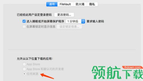 字加Mac版
