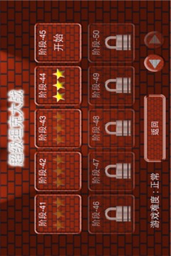 90坦克经典2020安卓最新版