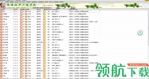 晨曦校园铃声广播系统