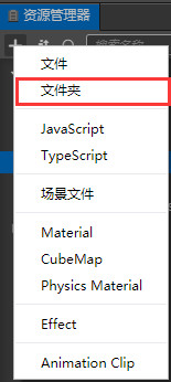 Cocos Creator 3D中文版